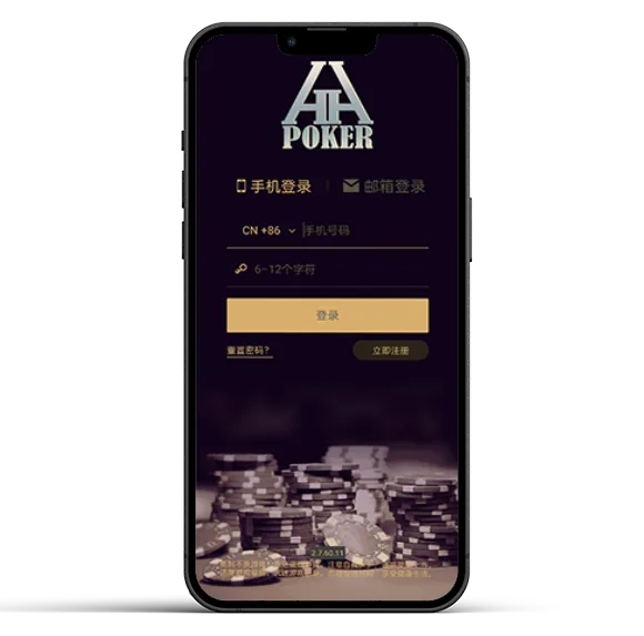 HHpoker最新官网
